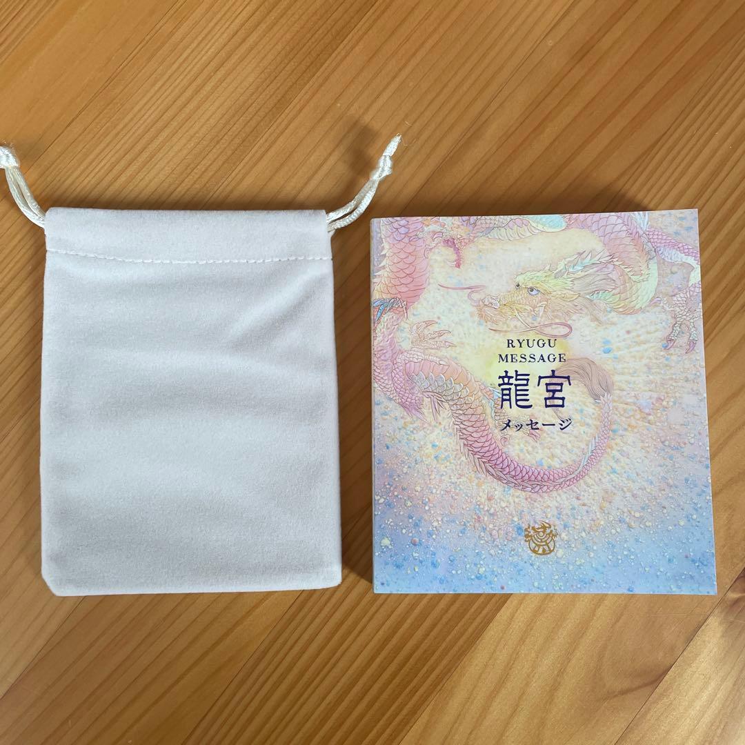 【価格相談のります】龍宮メッセージ 百目サイコロ 草場一尋さん