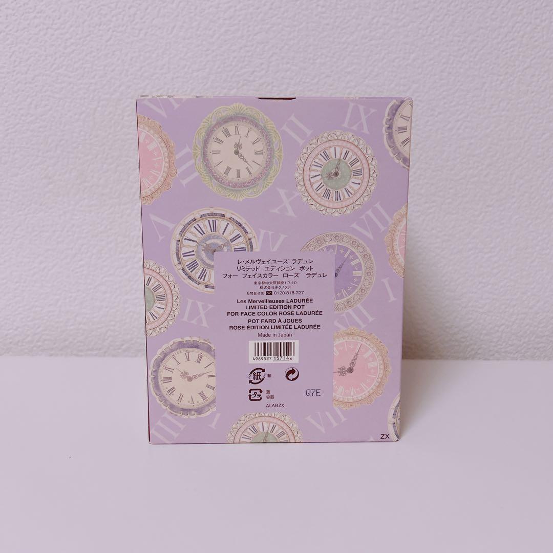 レ・メルヴェイユーズ ラデュレ リミテッド エディション ポット