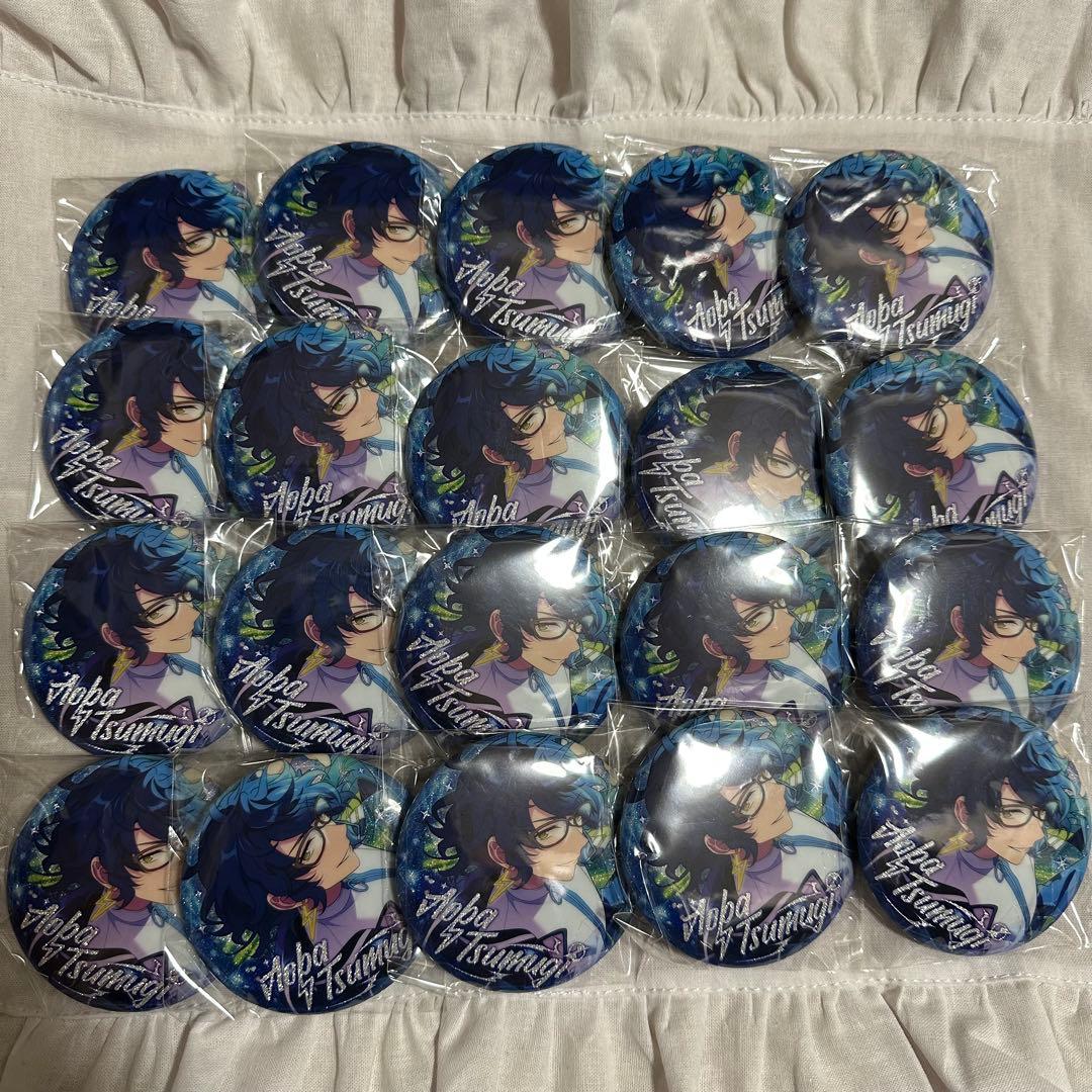 あんさんぶるスターズ あんスタ 中国 閃耀缶バッジ 青葉つむぎ まとめ