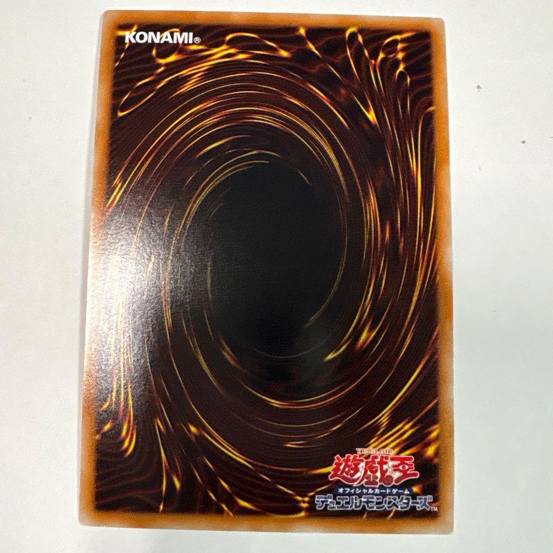 遊戯王 シューティング・クェーサー・ドラゴン MG03-P002 - メルカリ