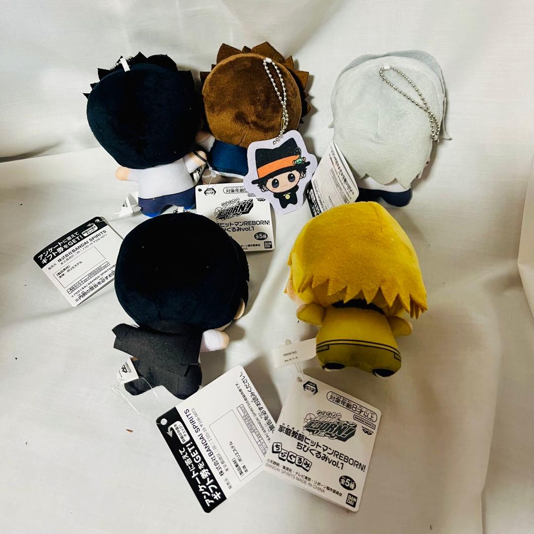 家庭教師ヒットマンREBORN! ちびぐるみvol.1 全5種 コンプリート