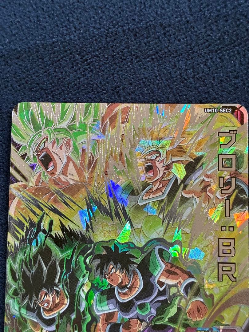 OneMall provides Mercari products: （美品）スーパードラゴンボール