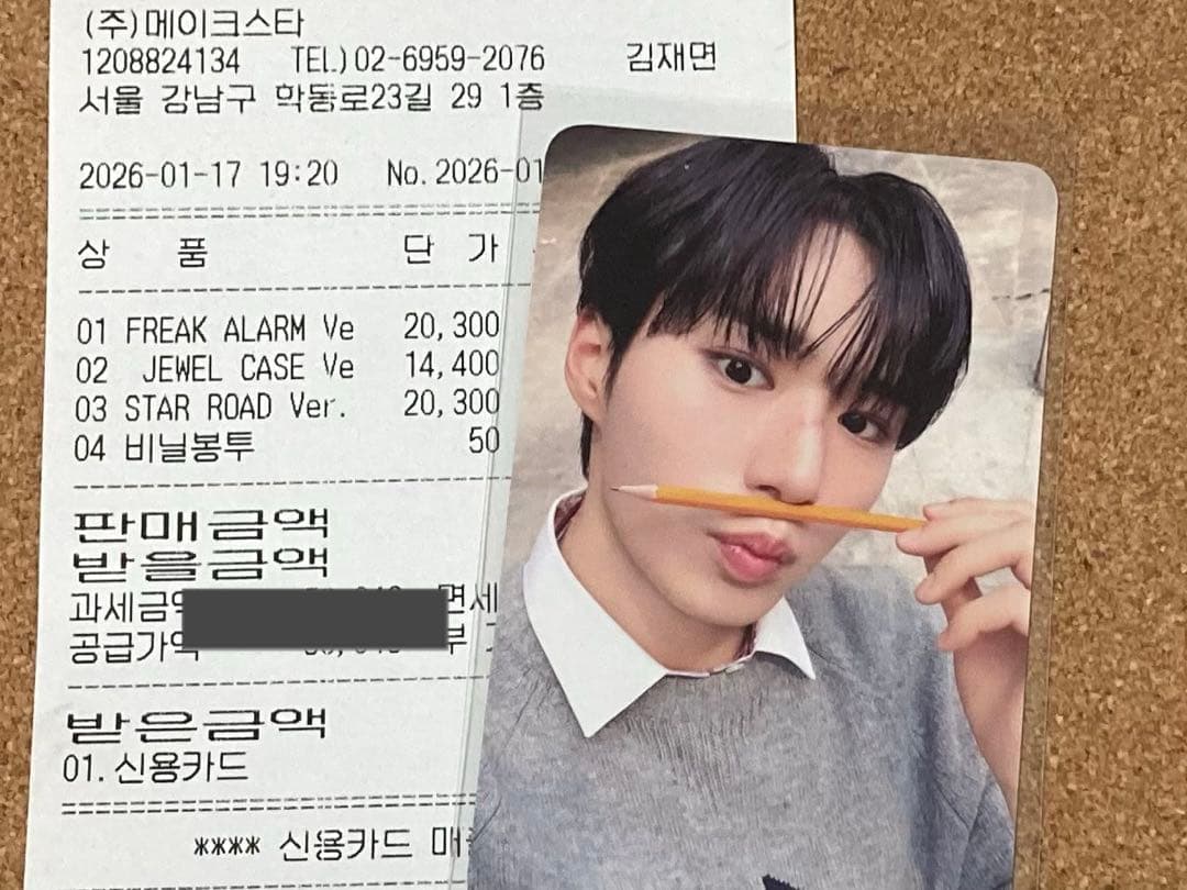 ALD1 トレカ ラキドロ EUPHORIA makestar メクス ジュンソ - メルカリ