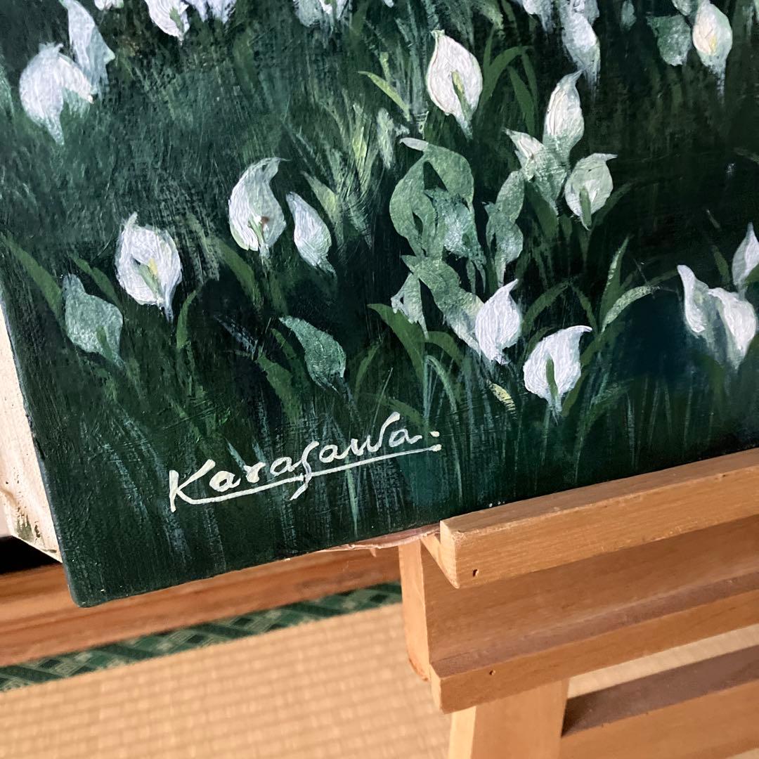 唐沢政道　朝霧　油彩　20号