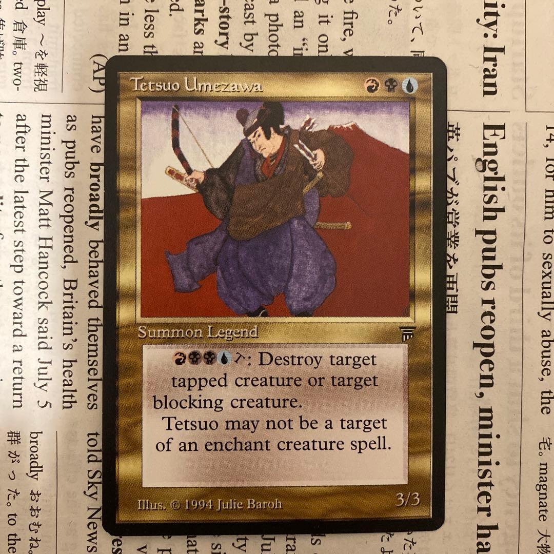 MTG 美品 Tetsuo Umezawa 梅澤テツオ 英語 レジェンド LEG - メルカリ