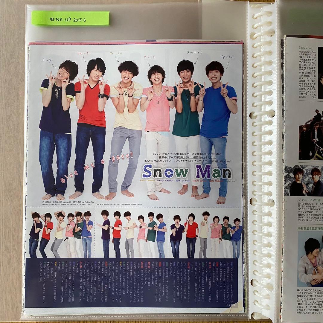  Man 雑誌 切り抜き TV誌 アイドル誌 まとめ売り 大量