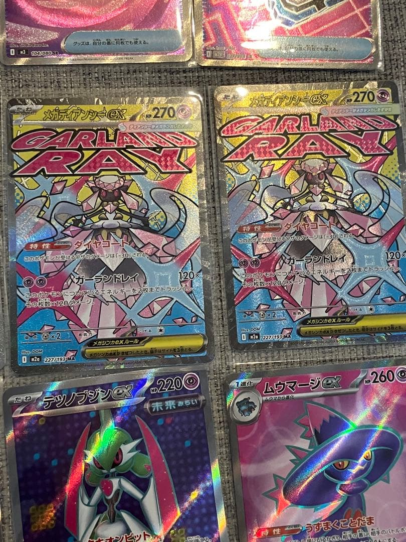 ポケモンカードSAR SR MA 13枚まとめ売り - メルカリ