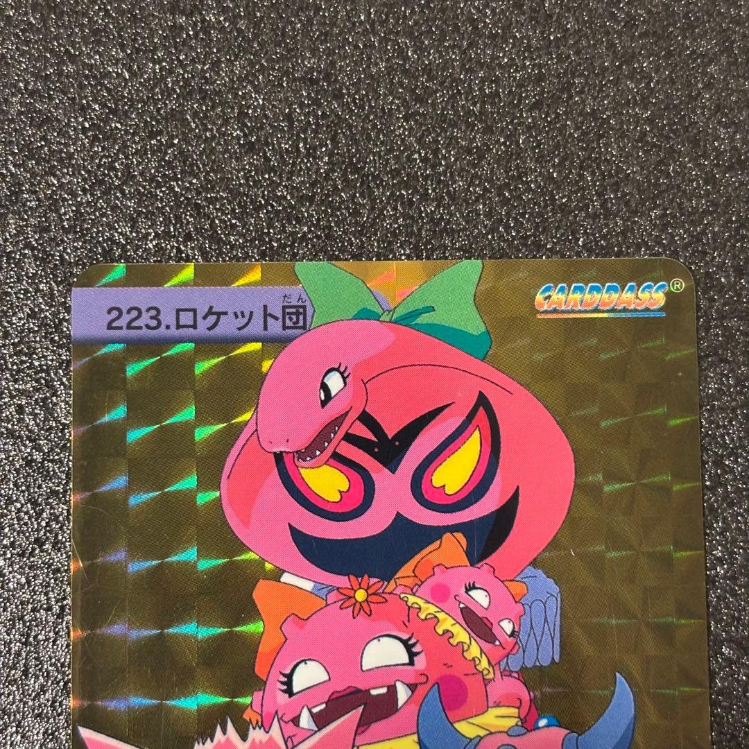 希少 ポケモンカード アニメコレクション プリズムカードダス 223