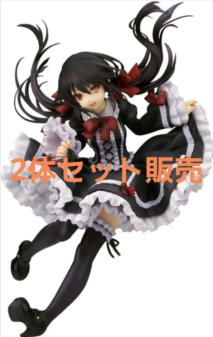 時崎狂三　フィギュアSet Amazon | デート・ア・ライブII 時崎 狂三 1/7スケール PVC製 塗装済み