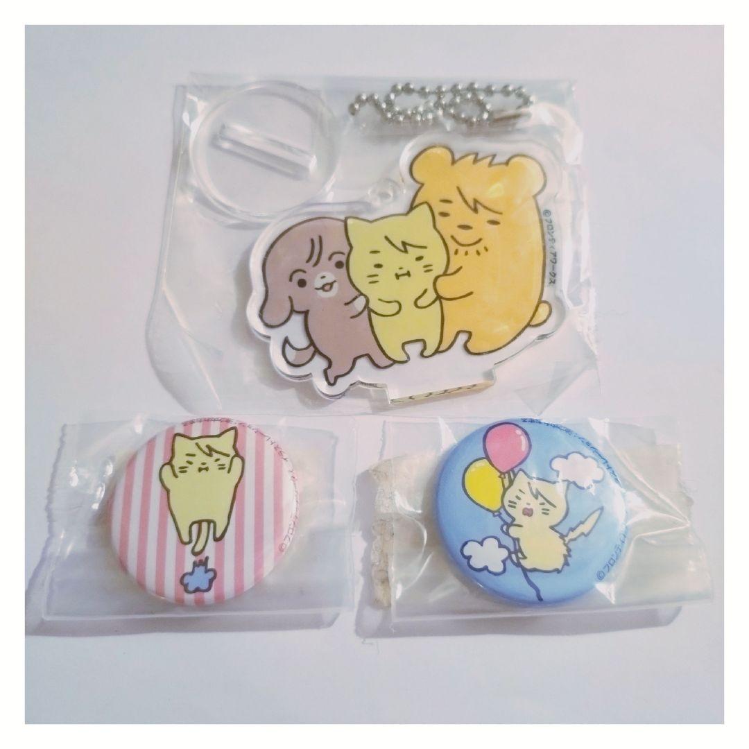 いしねこ こにくま ふくいぬ アクキー 缶バッジ 3点セット 石田彰 小西克幸