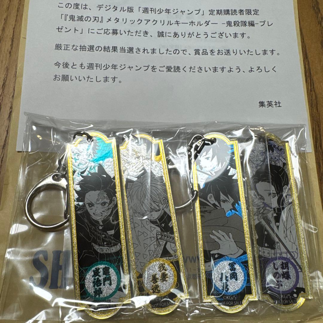 最安】鬼滅の刃 【300個限定/非売品】メタリックアクリルキーホルダー