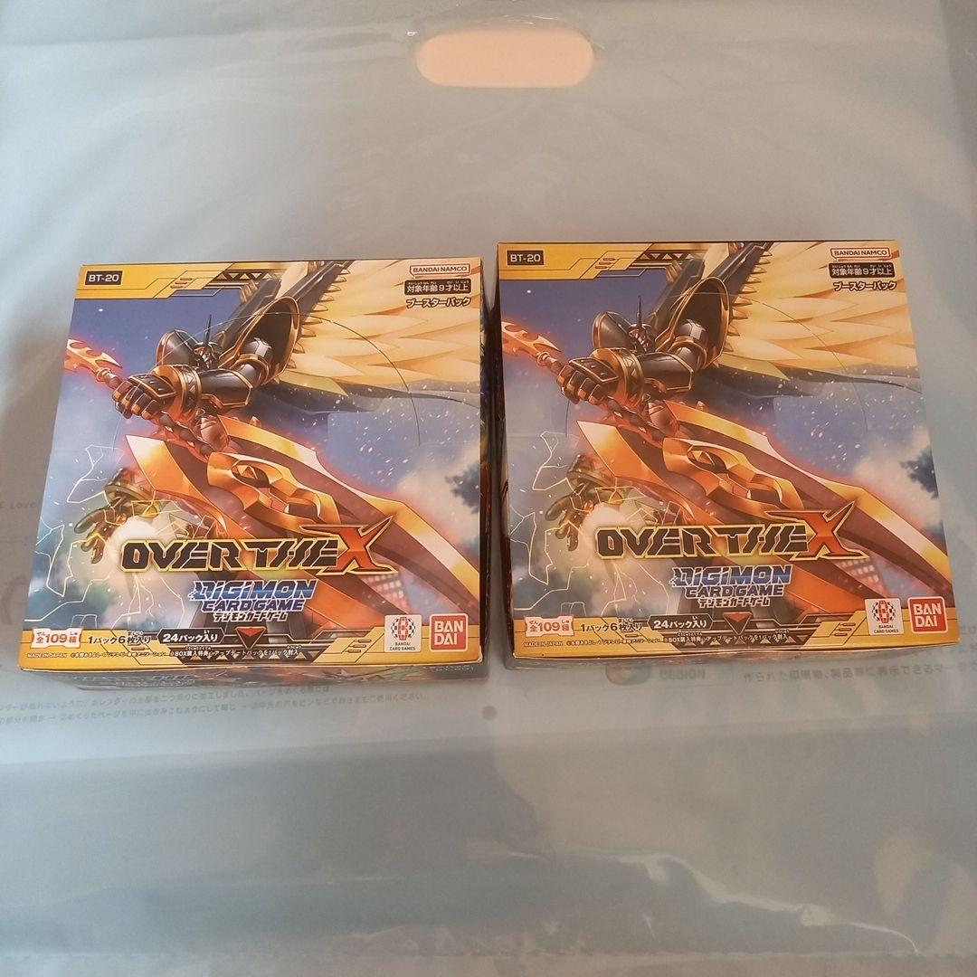 OVER THE X 2個セット　デジモンカードゲーム　BT-20　【デジカ 拡張パック デジモンカードゲーム ブースターパック OVER THE X【BT-20