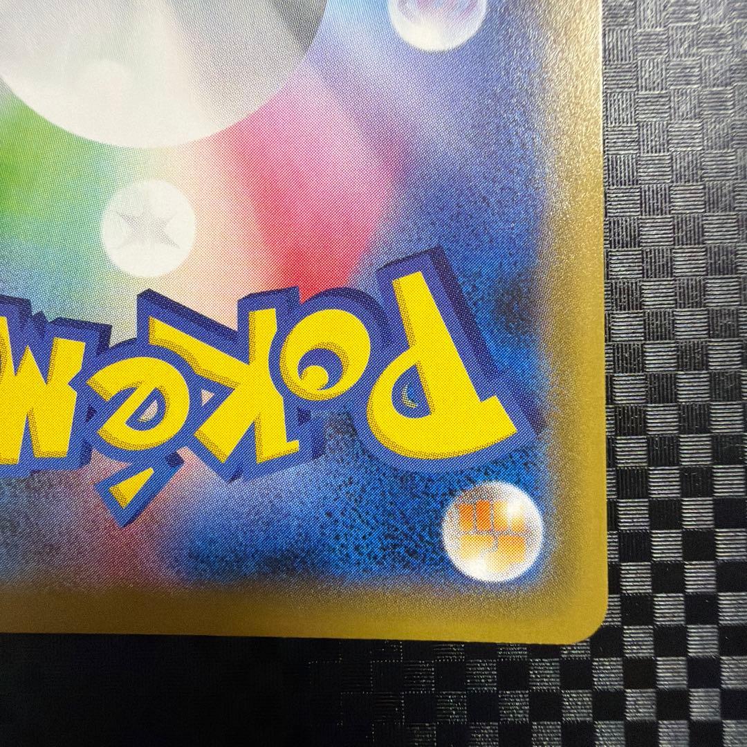 レベルボール UR S5R 連撃マスター 090/070 - メルカリ