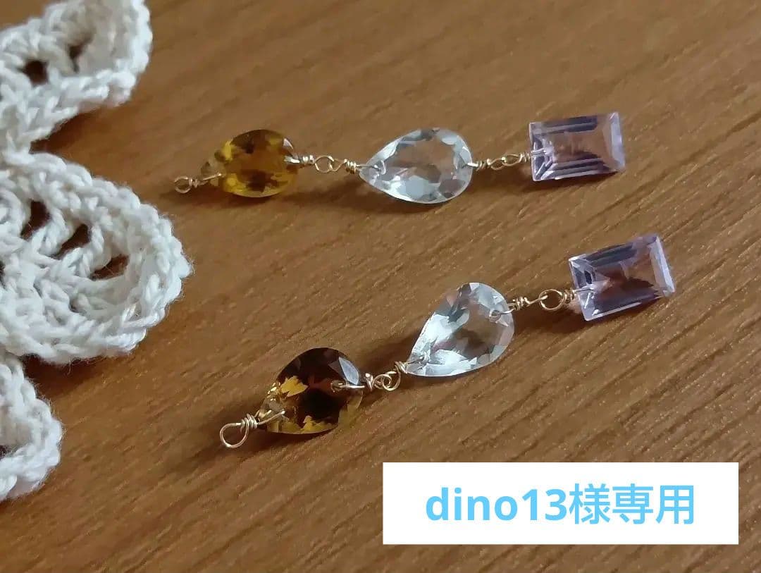 438 14kgf宝石質ビアクォーツ・クリスタル・アメトリンのチャーム他 438 14kgf宝石質ビアクォーツ・クリスタル・アメトリンのチャーム他