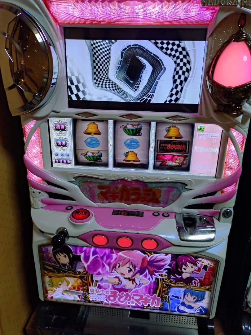 最終値下げ【引き取り限定】パチスロ　5号機　スロット魔法少女まどか☆マギカ　実機 最終値下げ【引き取り限定】パチスロ 5号機 スロット魔法少女まどか