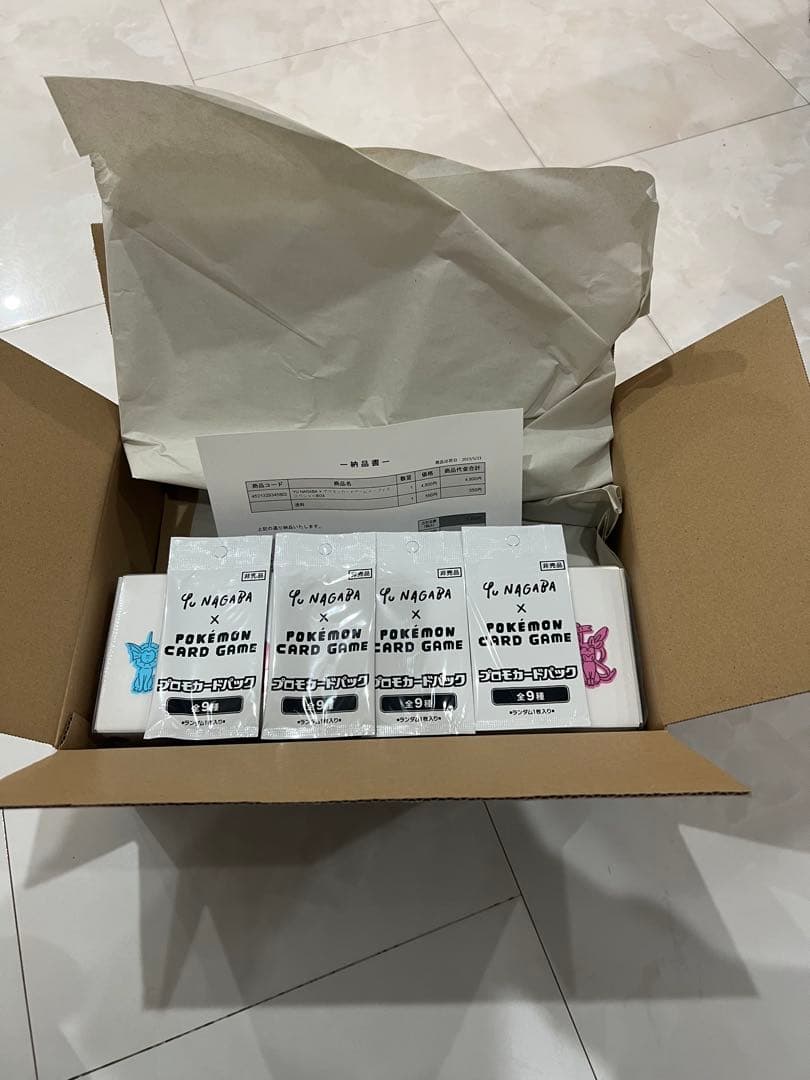 yunagaba ポケモンカードゲームイーブイズスペシャルBOX プロモ YU NAGABA × ポケモンカードゲーム」 イーブイたちをモチーフにした