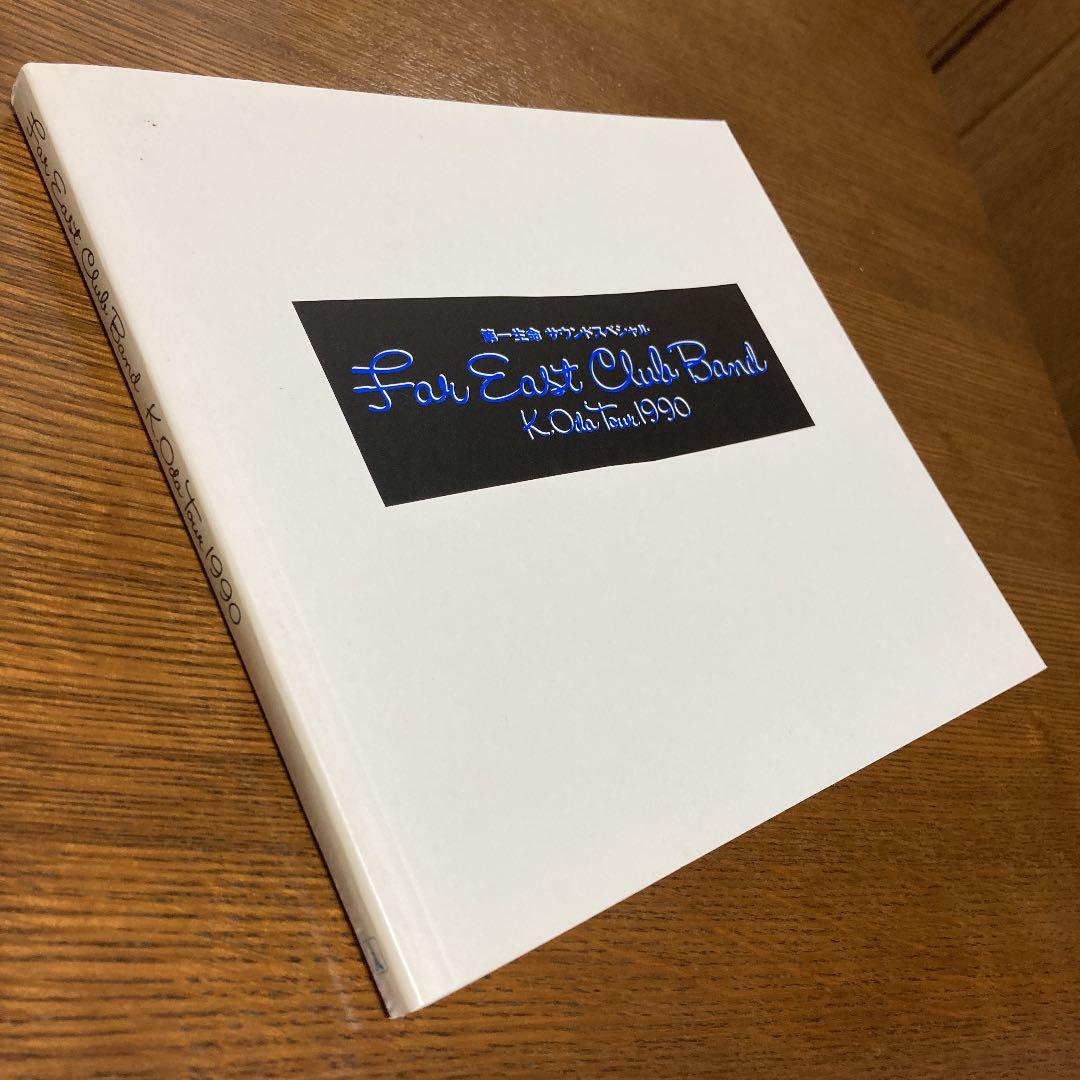 小田和正 K.ODA Tour 1990 パンフレット - メルカリ