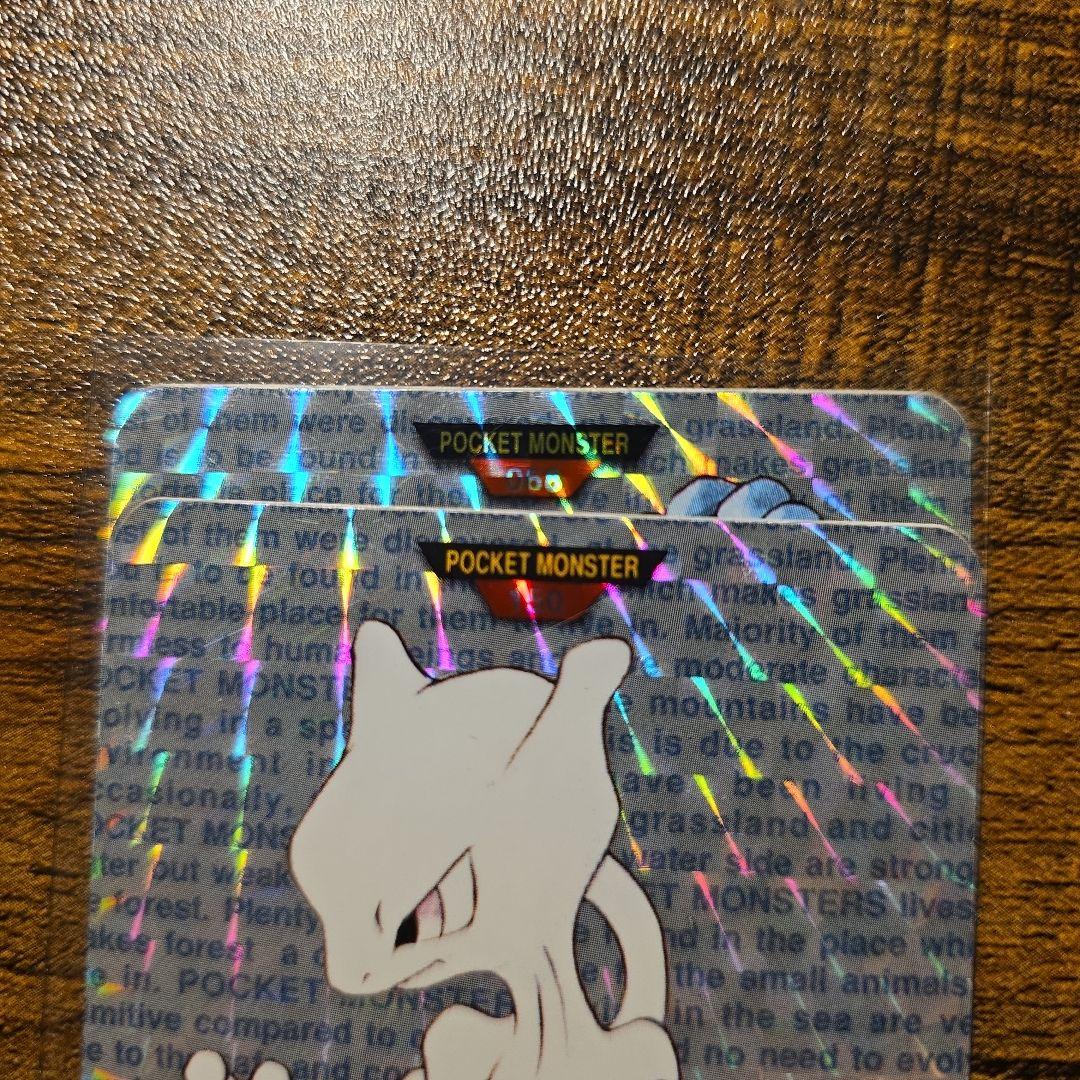 美品 希少 ポケモン カードダス シールダス ピカチュウ ミュウツー