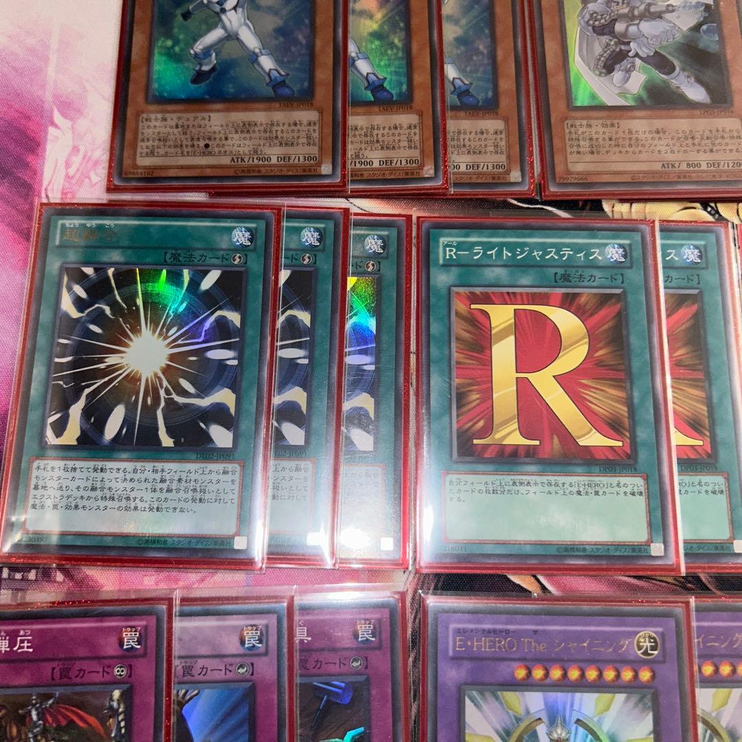 遊戯王引退品1103ゲートボールヒーロービート ピュアヒーローデッキ