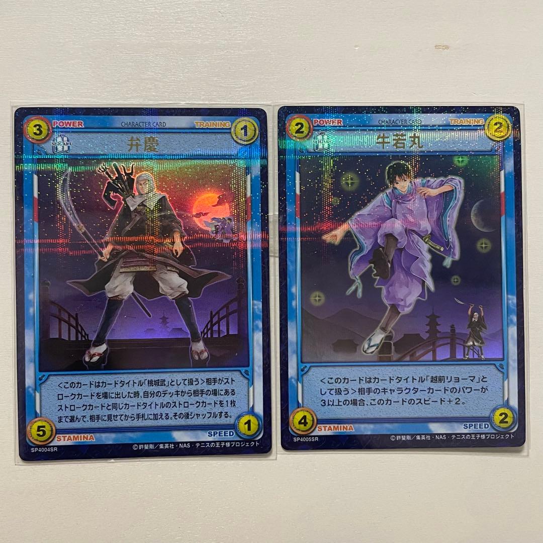 牛若丸　弁慶　越前リョーマ　テニスの王子様　TCG 越前リョーマ】新テニスの王子様 箔押しミニ色紙コレクション - トレカ