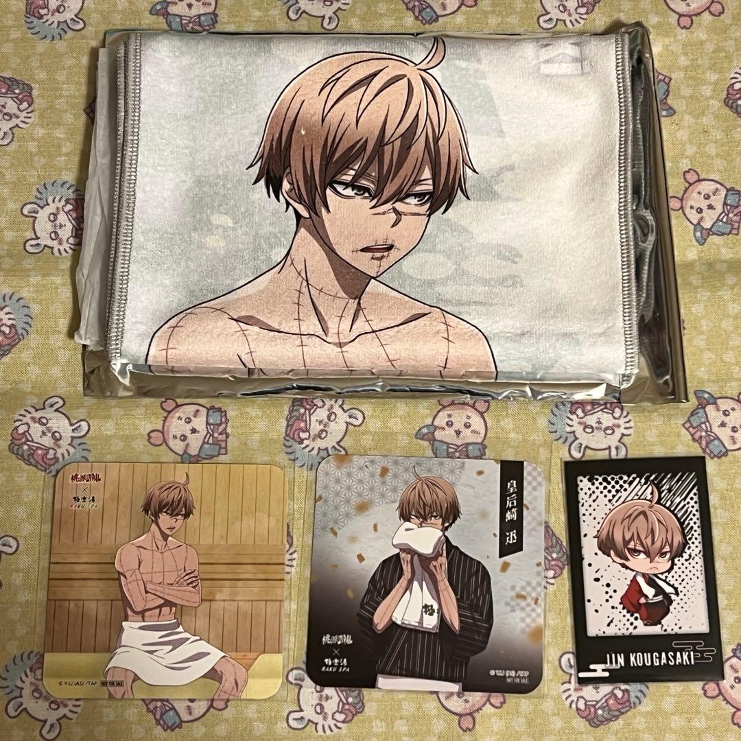 桃源暗鬼 皇后崎迅 極楽湯 - メルカリ