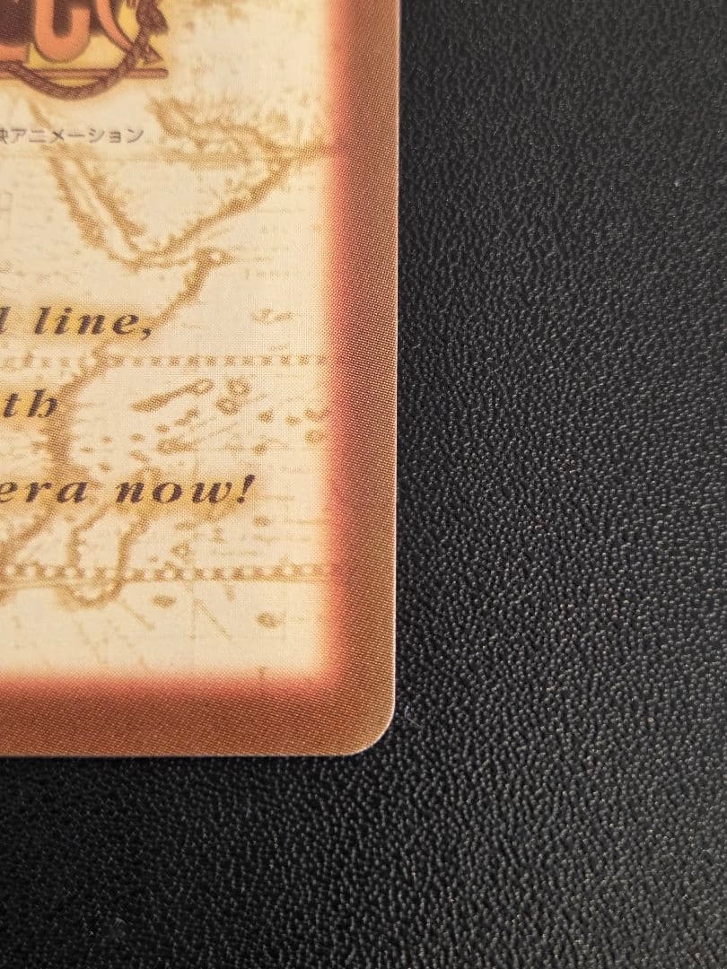 《美品》初期 ワンピース ハイパーバトル カードダス　C112ルフィ