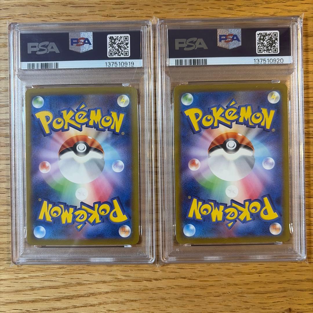 PSA10 コイキング ギャラドス classic クラシック 連番 ポケカ - メルカリ