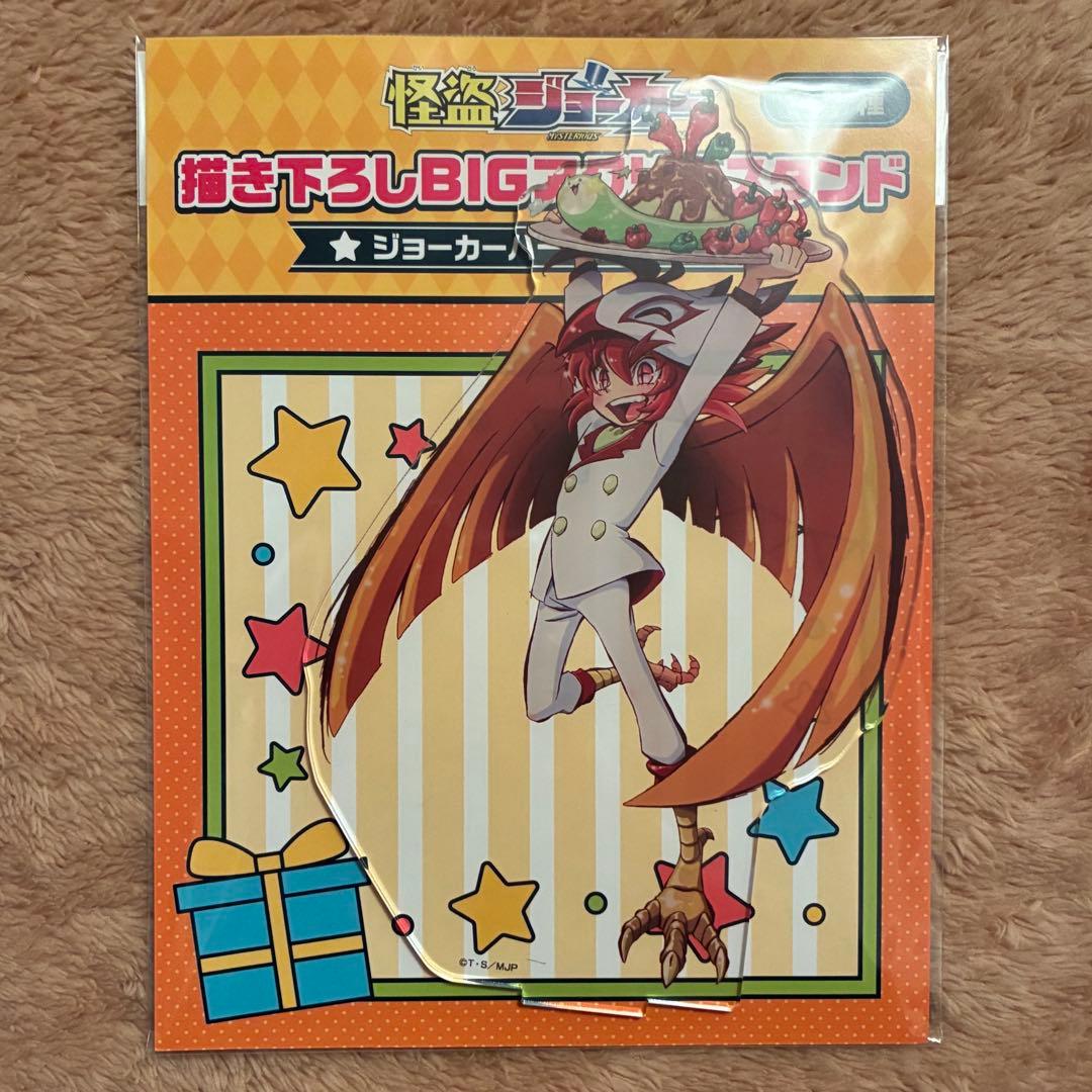 怪盗ジョーカー フェニックス 赤井翼 アクリルスタンド アクスタ