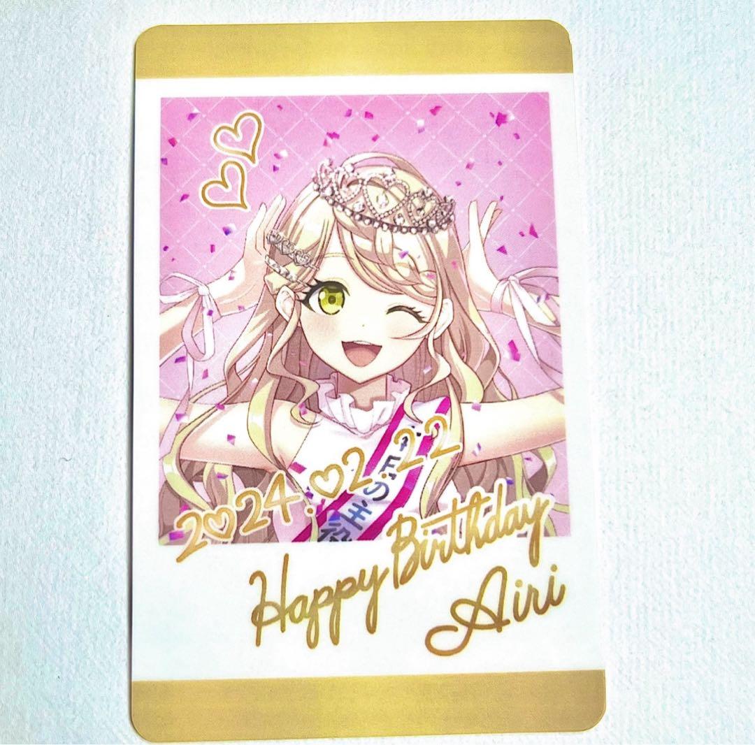 シャインポスト ポップアップ コレクションカード バースデー 琴森愛莉