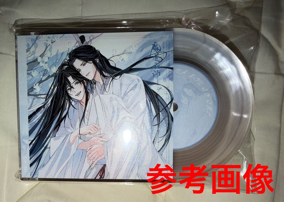 新品未開封】大河幻想ラジオドラマ魔道祖師サウンドトラック公式茶屋
