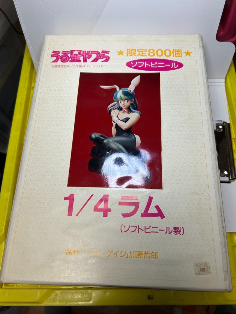 希少▪️ソフビ　うる星やつら　1/4 ラム (ソフトビニール製) 限定800個 うる星やつら』ラムが巨大ソフビフィギュア“ギガンティックシリーズ”に