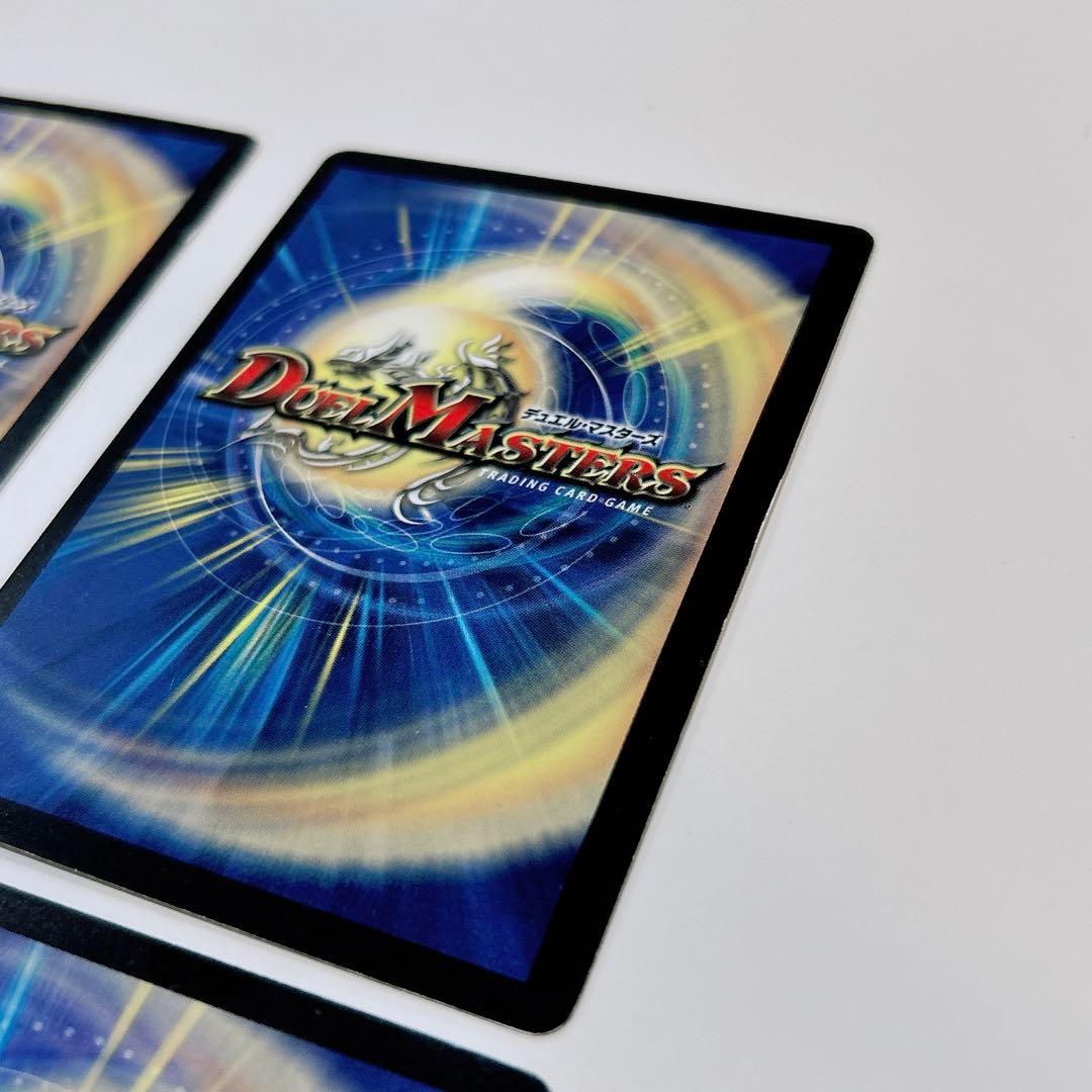 デュエルマスターズ 初期 2002 2003 2004 水文明 6枚 - メルカリ