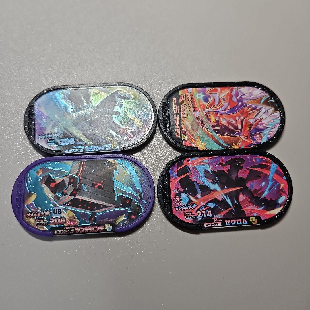 130枚超】メザスタ 引退まとめ売り（セレビィ・ピカチュウ等 星6・SP込