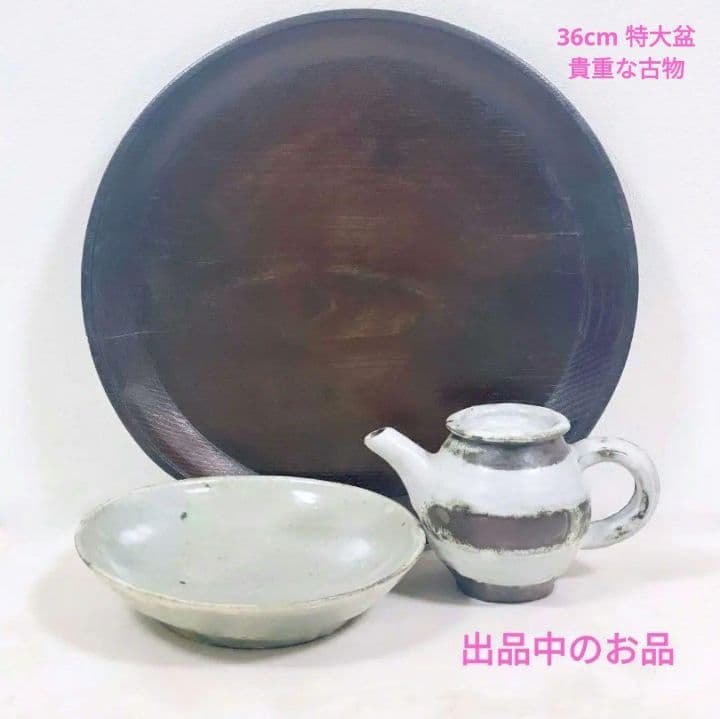 新品 三谷龍二 白漆1枚 伊藤聡信剛俊鈴木環辻和美河合竜彦山本美文岡晋吾さつき