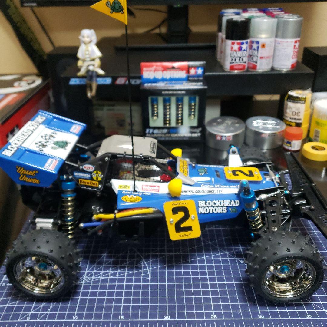 タミヤ ホットショット2 ブロックヘッドモータース フルカスタム フル