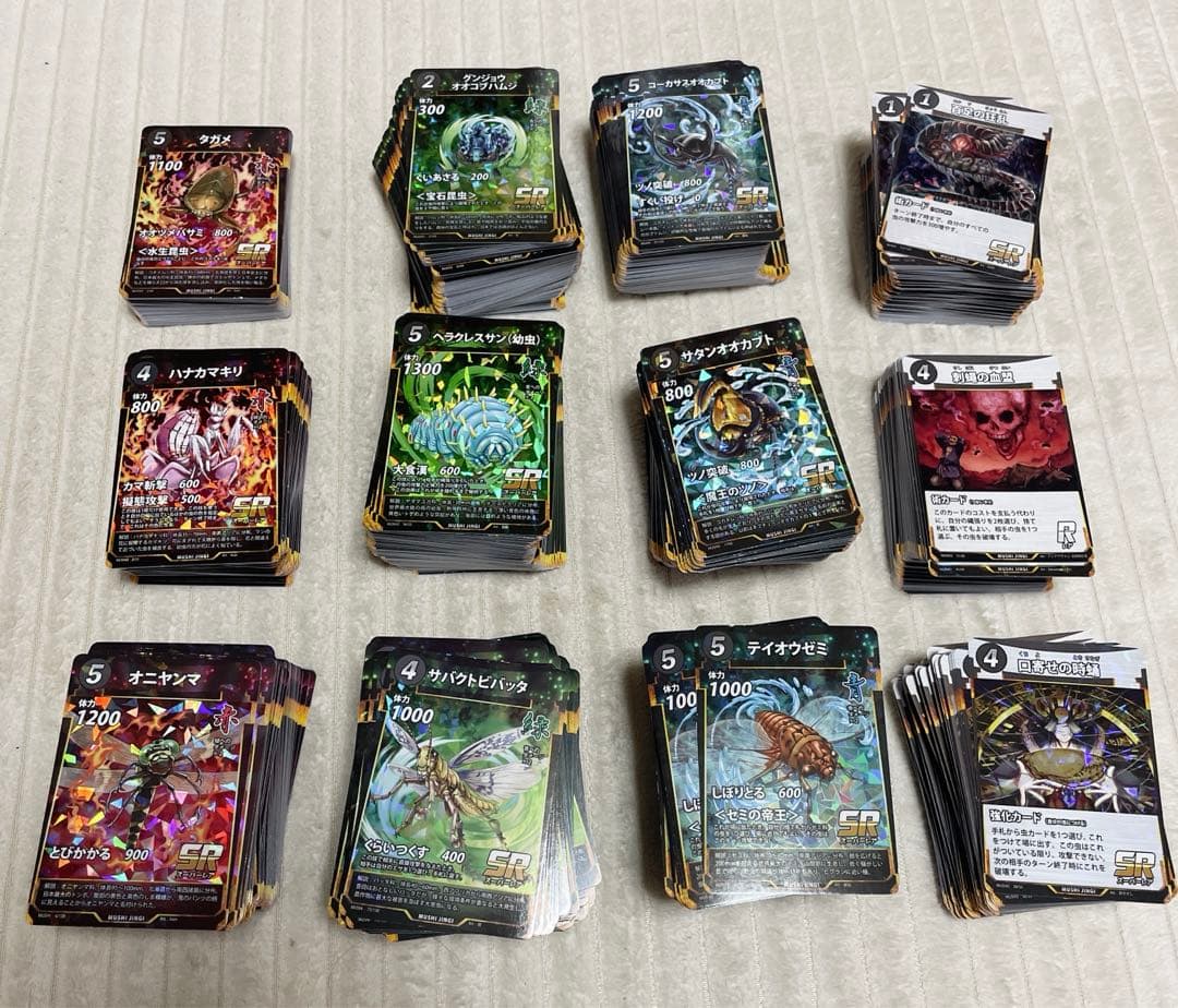 蟲神器まとめ売り 引退品 800枚以上 - メルカリ