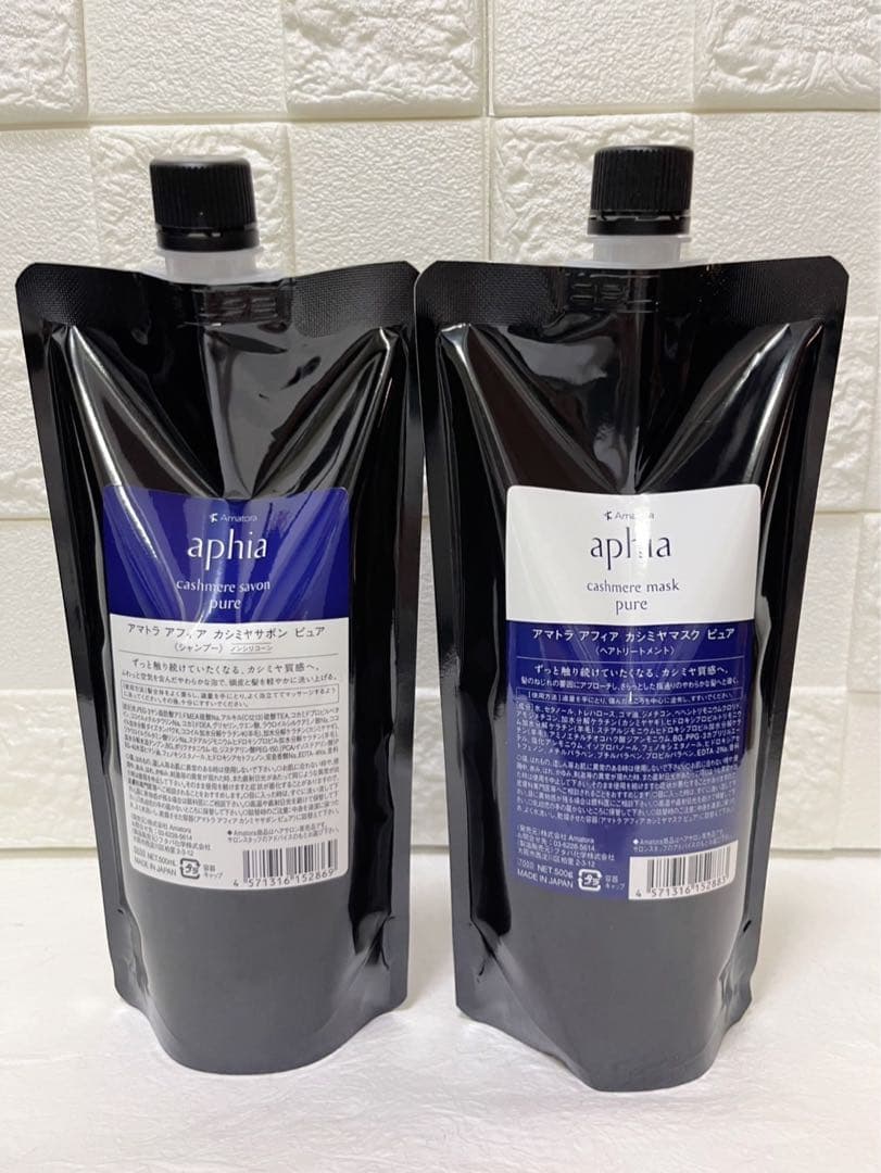 アマトラ アフィア ピュアライン シャンプー&トリートメント 詰め替え