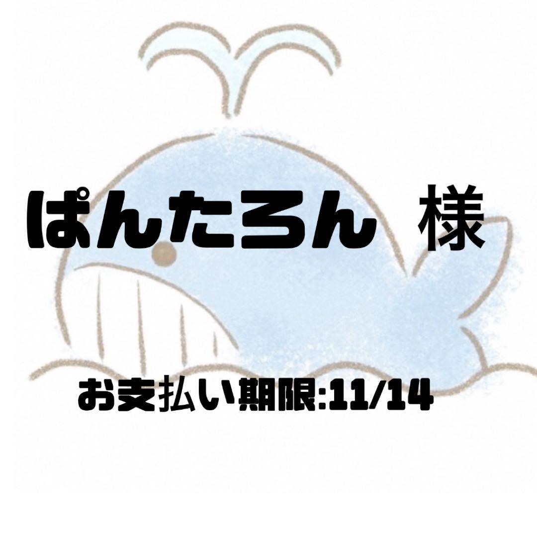 ぱんたろん 楽天市場】パンタロン（レディースファッション）の通販