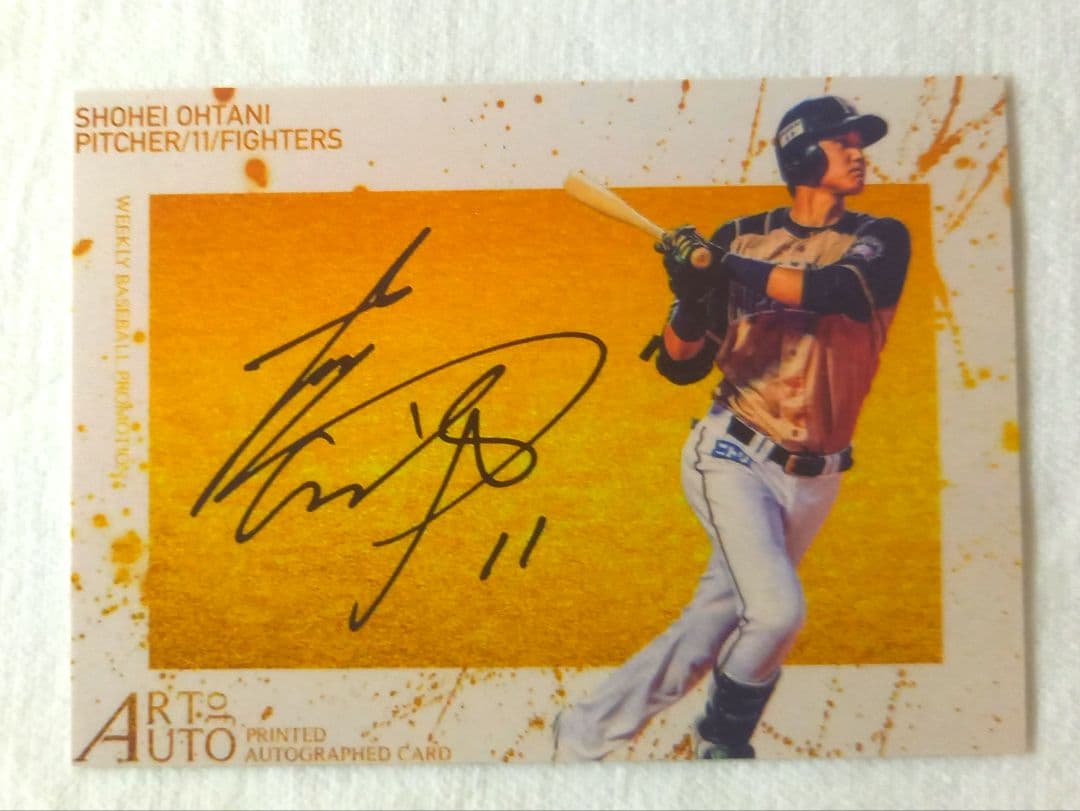 大谷翔平 BBM 2014 1st ver週刊ベースボール プロモーションカード