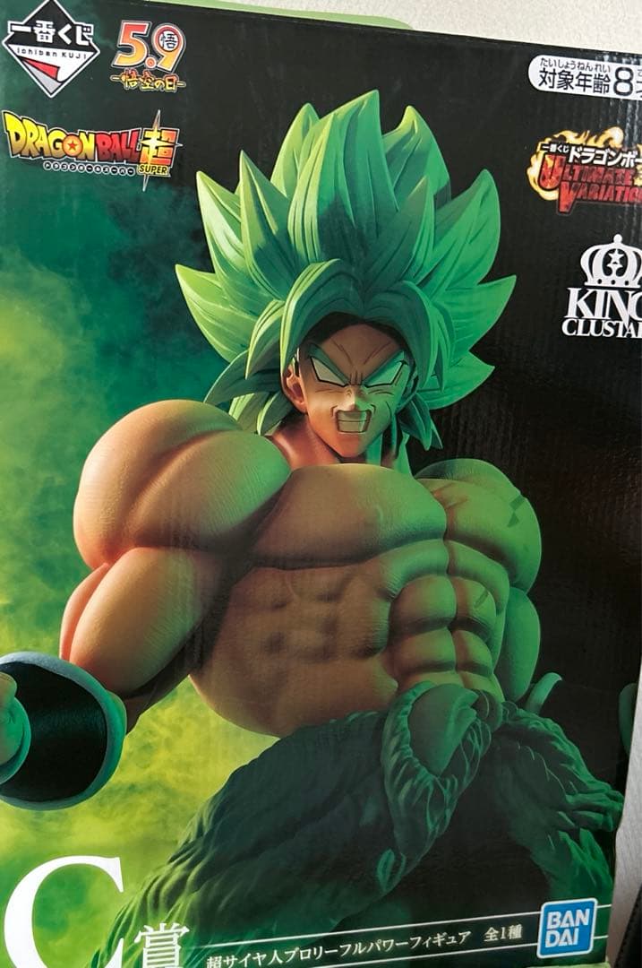 ドラゴンボール超 一番くじ C賞 超サイヤ人 ブロリー フィギュア