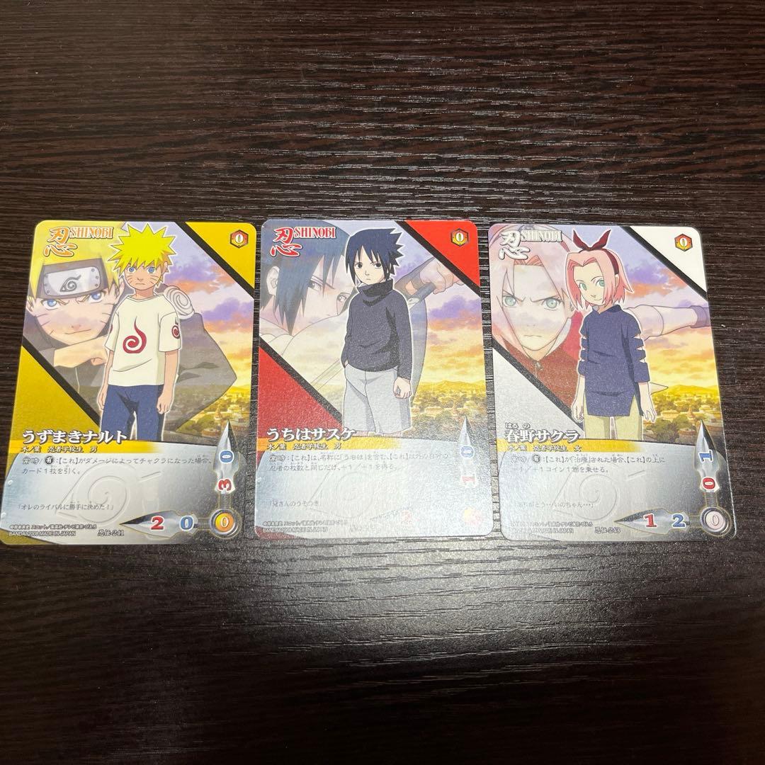 ナルトカード NARUTO カード 疾風伝 ナルト サスケ サクラ 幼少期