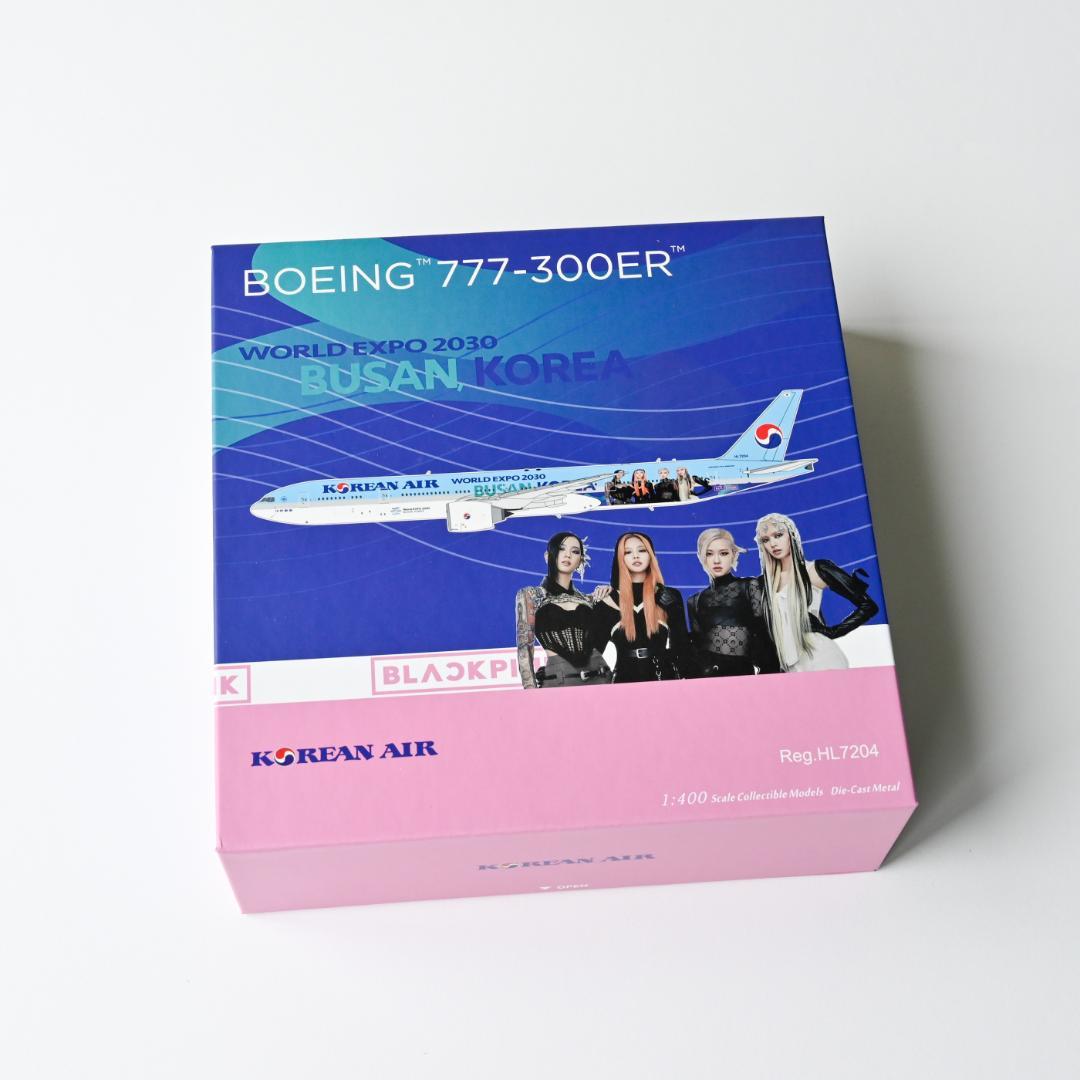 大韓航空 B777-300ER ブラックピンク 特別塗装 釜山万博 1/400 - メルカリ
