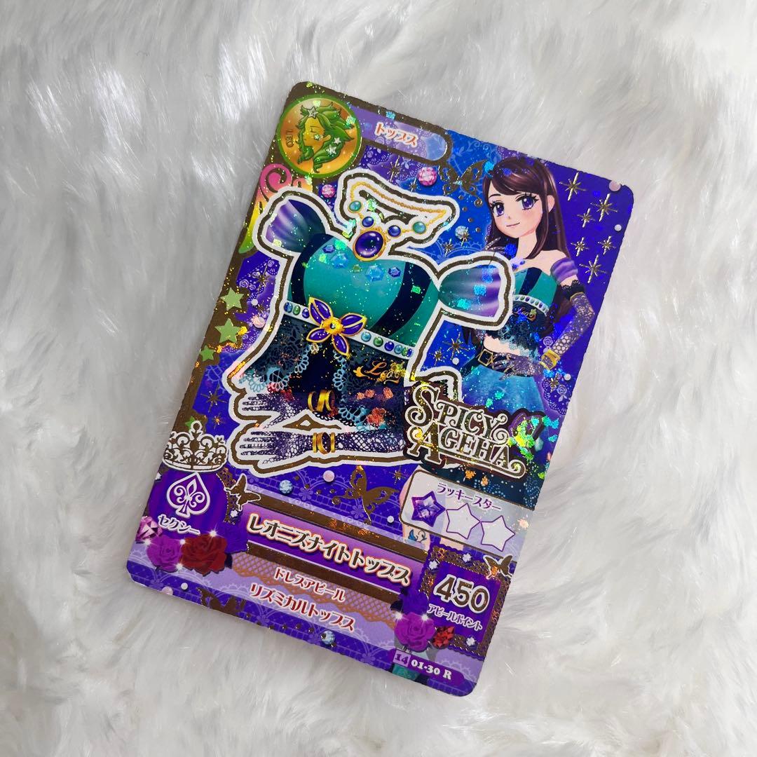 アイカツカード 紫吹蘭 セット まとめ売り - メルカリ