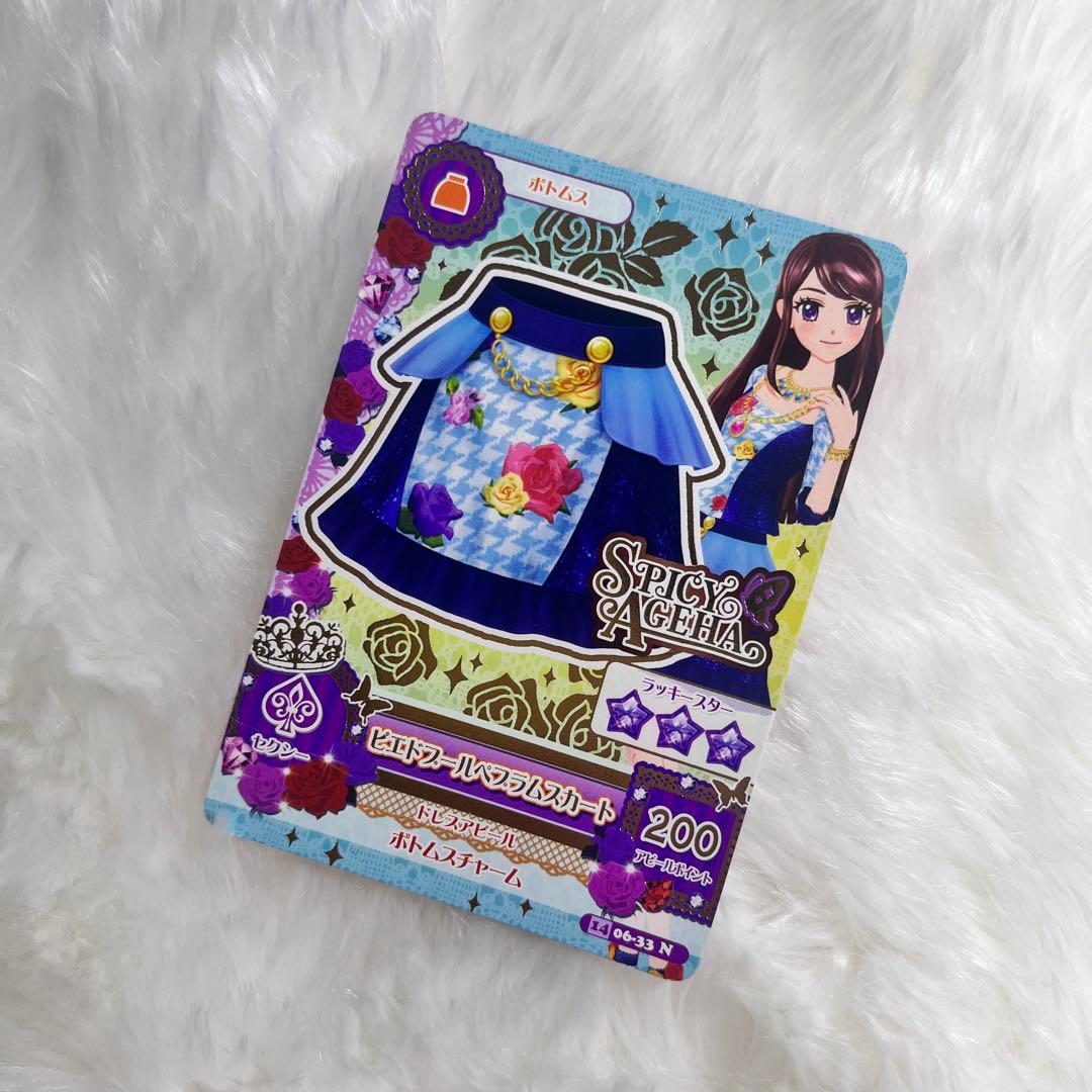 アイカツカード 紫吹蘭 セット まとめ売り - メルカリ