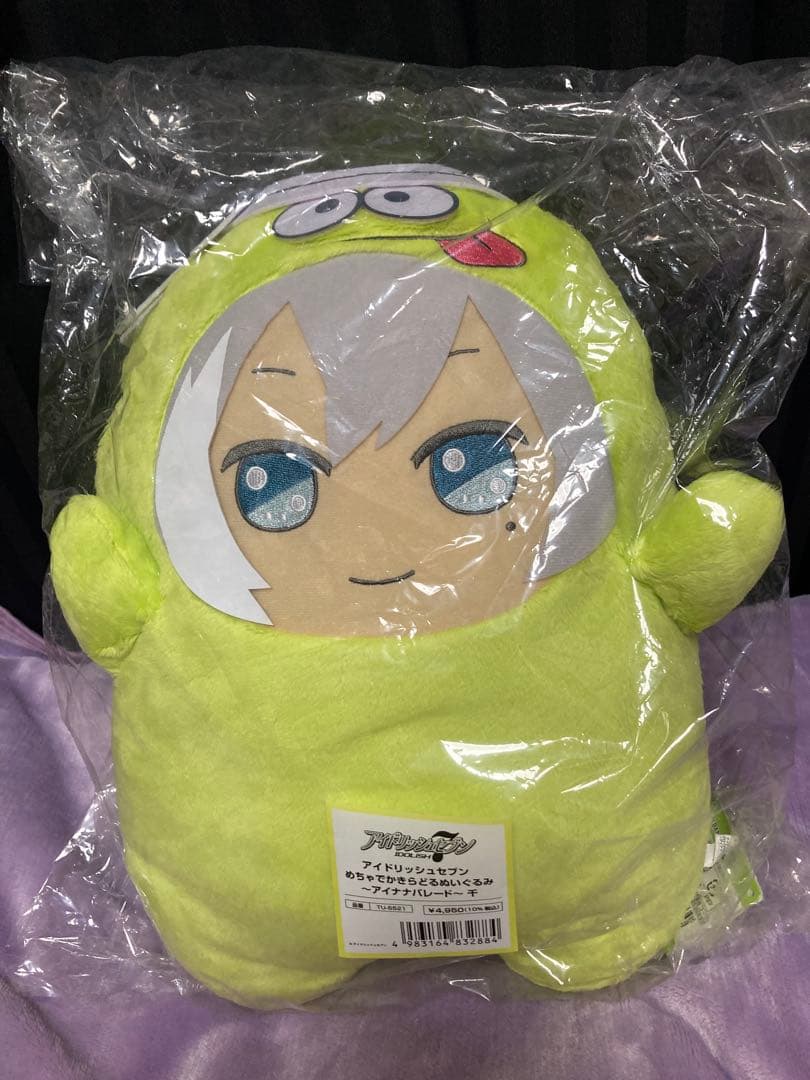 新品未使用　アイドリッシュセブン めちゃでかきらどるぬいぐるみ　千　でかモン アイドリッシュセブン めちゃでかきらどるぬいぐるみ～アイナナ