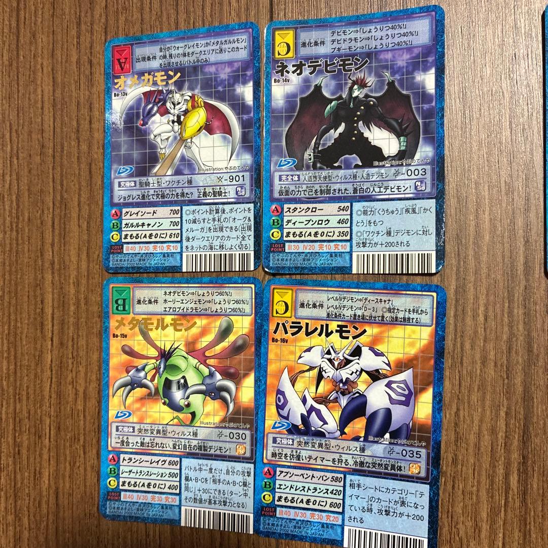 旧デジモンカード 拡張ボード Vテイマー01 SP コンプリートセット