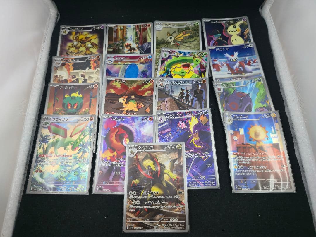 まとめ売り SAR SR MA AR マスターボールミラー モンスターボール