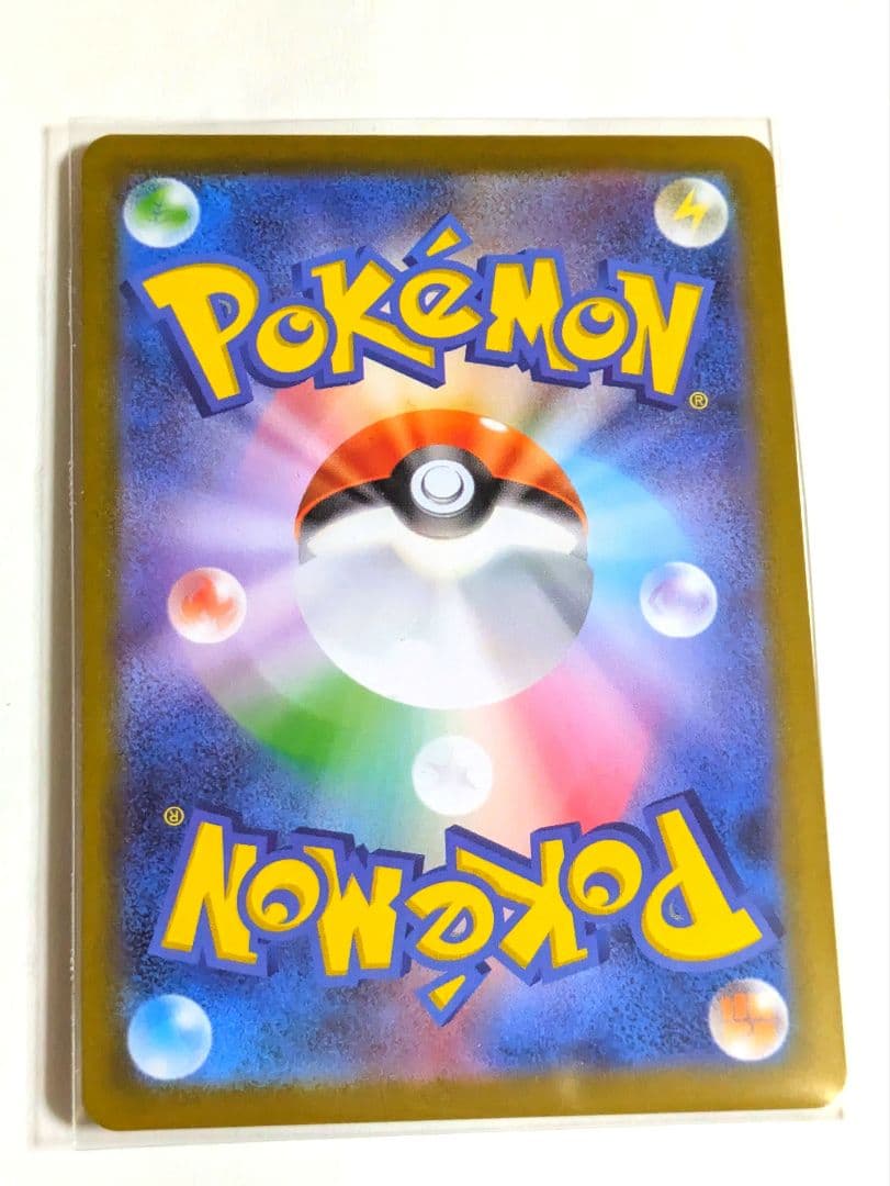 メガジカルデex　MUR　スリーブ入り　【目立つキズ等なし】