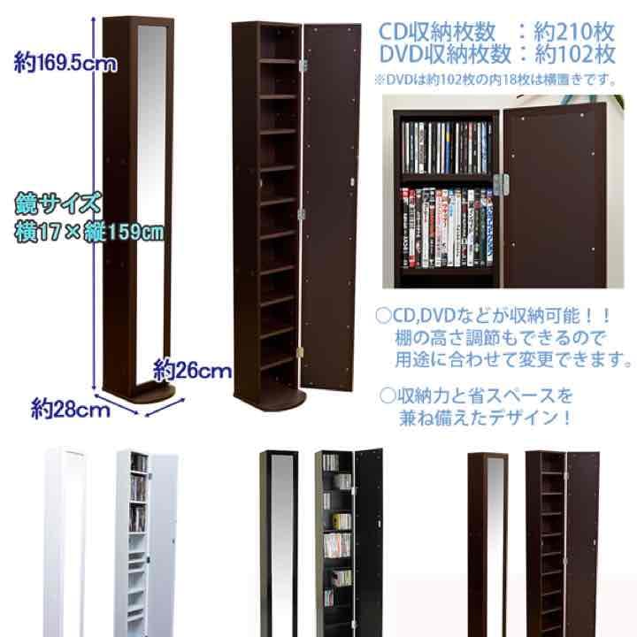 AVラック ミラータイプ BK/DBR/WH