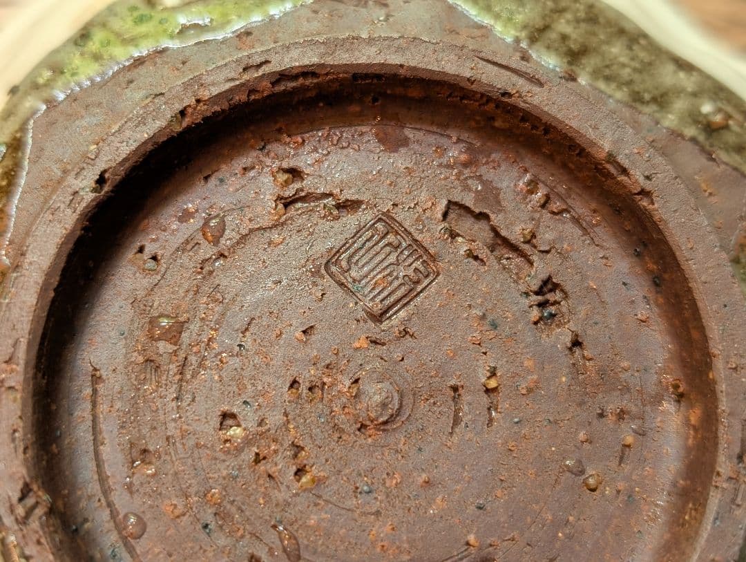 村田森作 粉引輪花鉢 6個セット